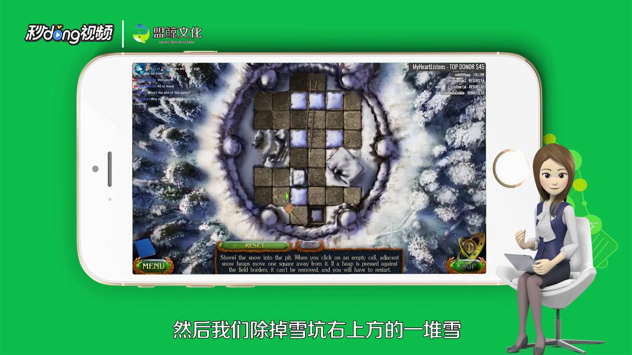 失落领地5冰咒攻略