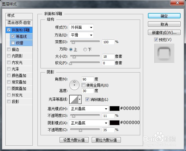 ps如何打造质感logo展示效果图