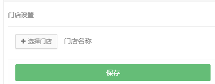 UU小程序，组件使用教程详解