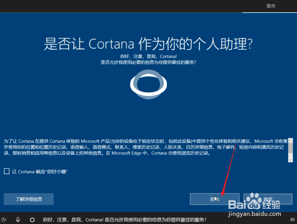 纯净Windows10原版系统U盘的制作及安装教程
