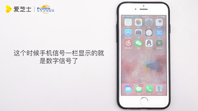 苹果iPhone手机如何修改信号为数字