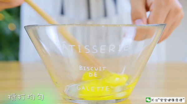 丝瓜胡萝卜银鱼饼