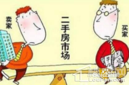 南宁二手房购房费用有哪些