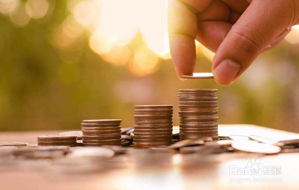 如何开私募公司