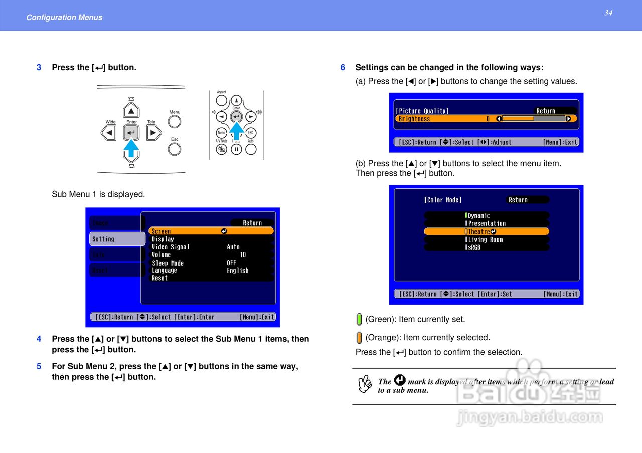 爱普生PowerLite S1+投影仪使用说明书:[4]