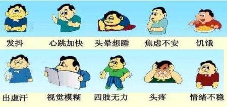 警惕！低血糖这种“小病”会致命！很多人还不当回事