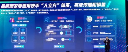 快手的“磁力引擎”，营销吸引力在哪里？