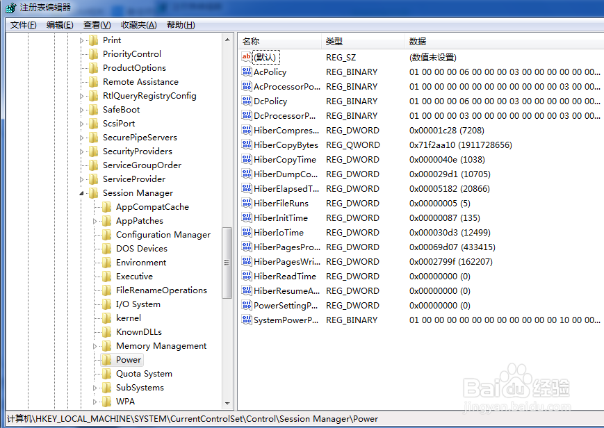 Win7睡眠模式后电脑风扇还在转的解决方法