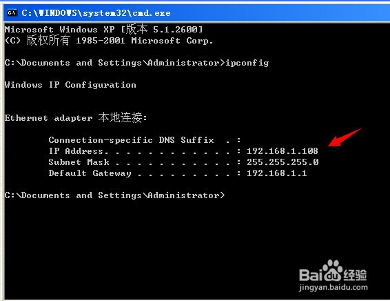 怎么查我自己电脑的IP地址