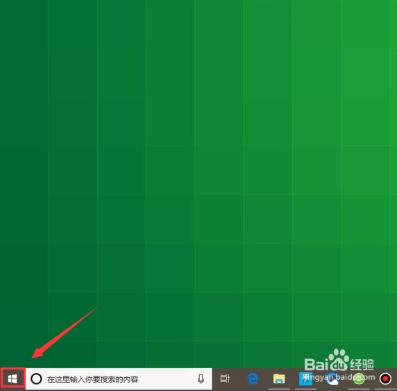 win10更新如何推迟