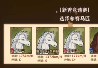 火山的女儿寻猎位置介绍