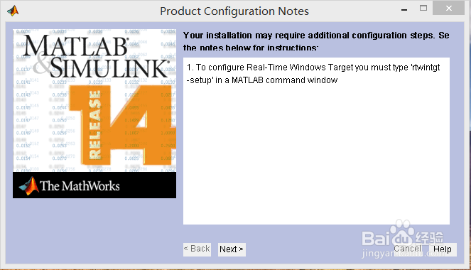 matlab7.0详细安装教程