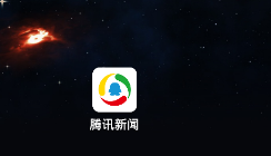 腾讯新闻怎么打开文字模式