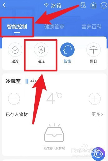 鲜带鱼怎么保存
