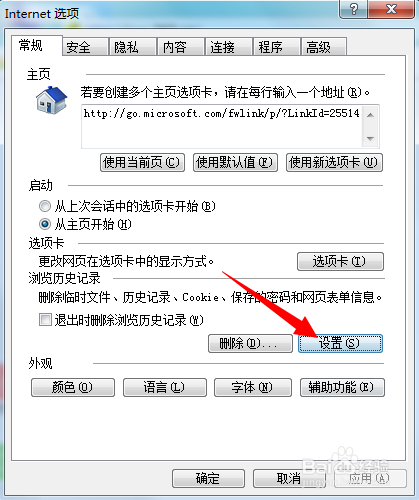 怎么下载网页上播放的视频