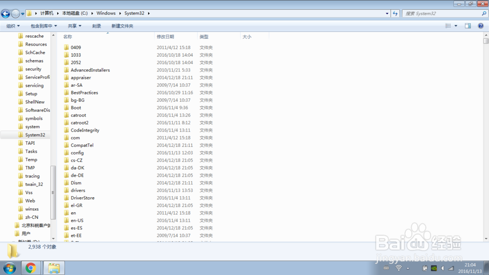 无法启动此程序,计算机中丢失d3dx9-41.dll