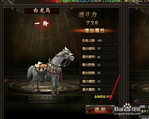 游戏圈蛮荒之怒2如何提升角色的战斗力