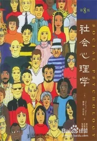 【推荐】20本心理学书籍,送给爱阅读的你!
