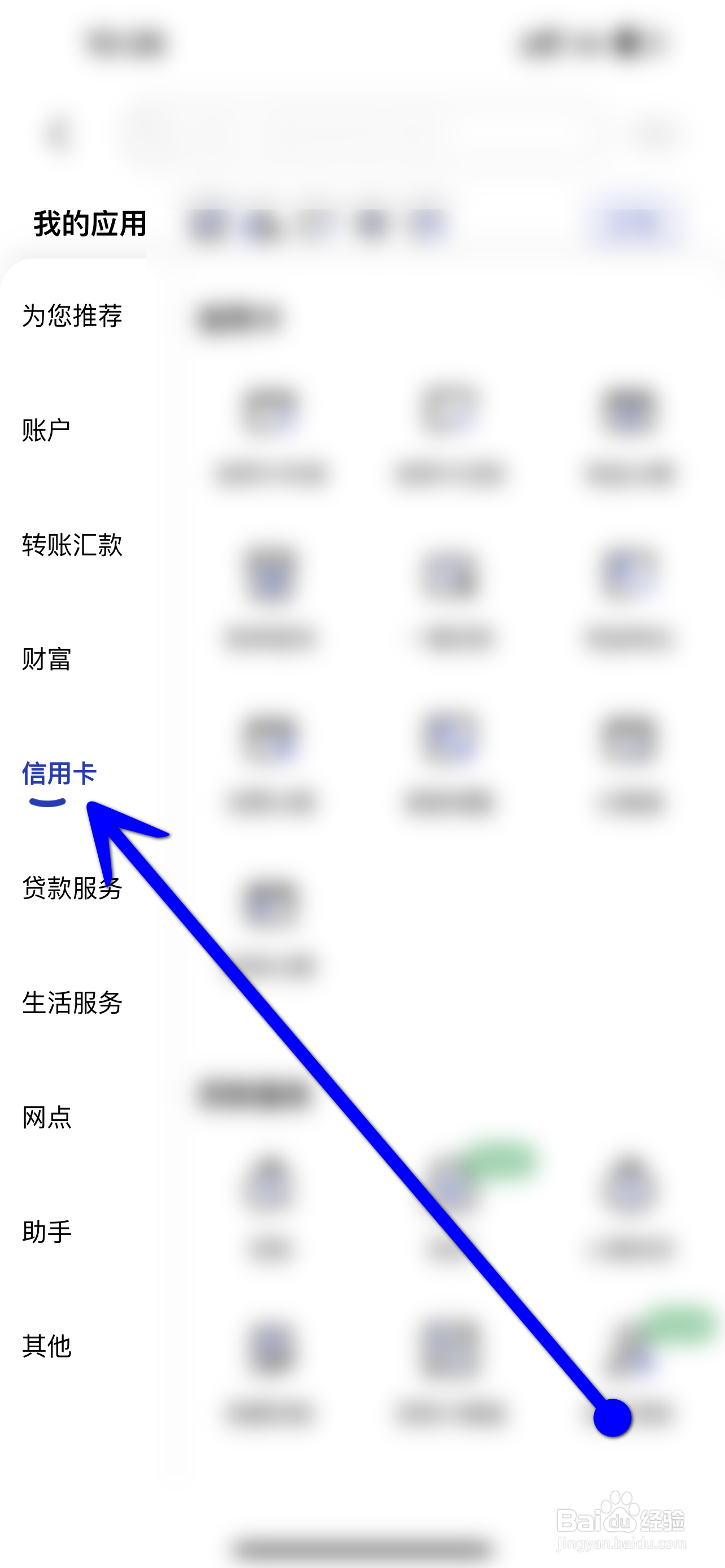 想要信用卡提额怎么操作