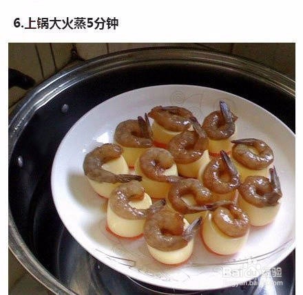 美食:日本豆腐蒸虾仁