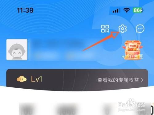在哪在中国电信添加收货地址