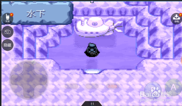 口袋妖怪究极绿怎样抵达海底洞窟？