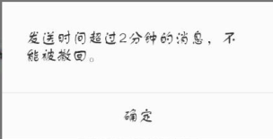 微信如何撤回已发消息