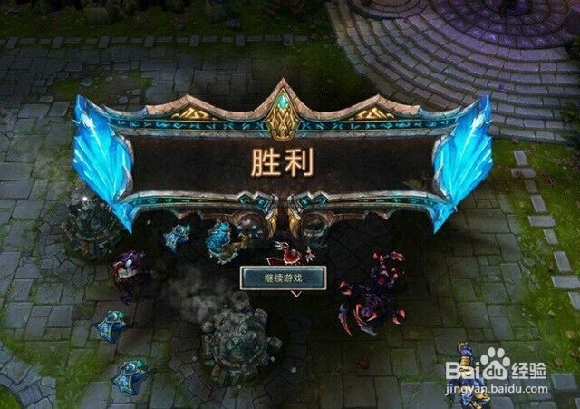 怎样把玩好LOL，lol其实很简单的