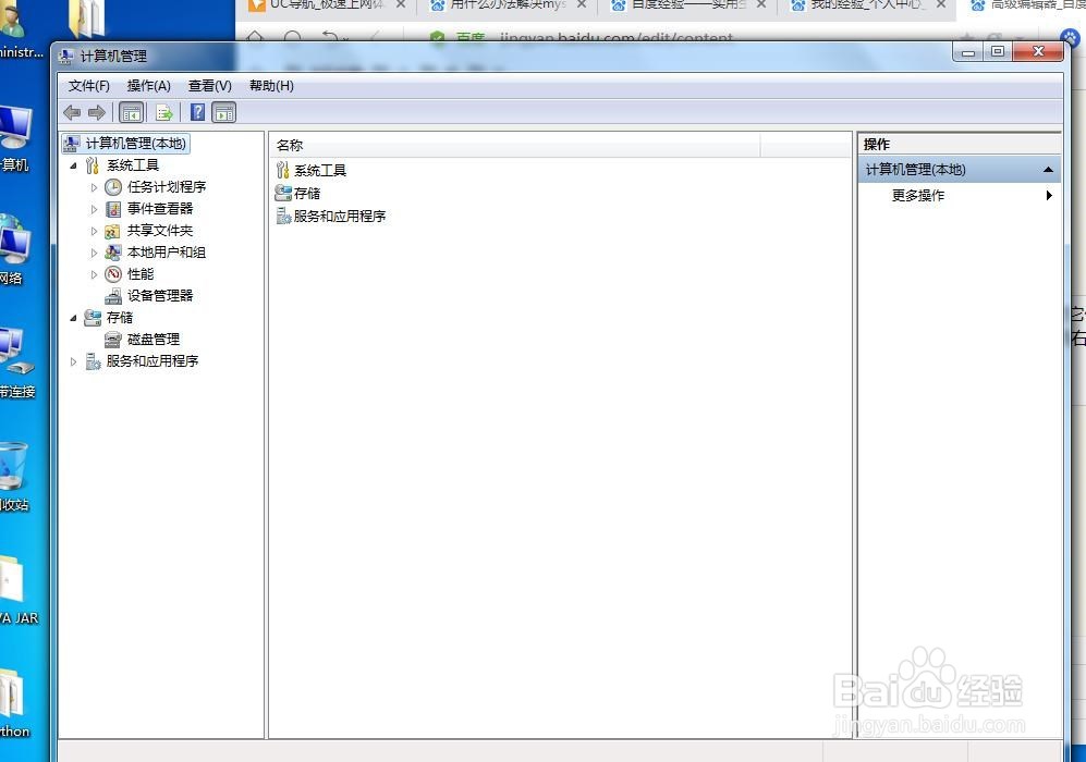 用什么办法解决mysql连接不上