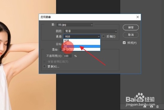 如何让照片人物皮肤变白？