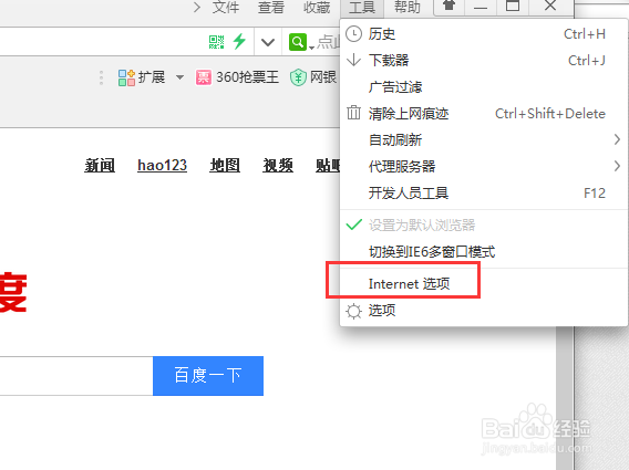 清理浏览器历史记录