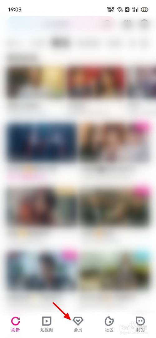 怎样解除优酷会员自动续费