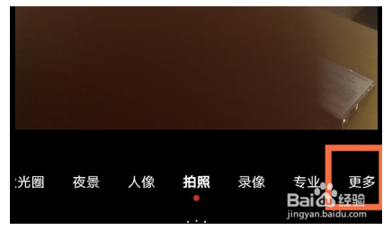 华为nova9pro怎么添加相机水印