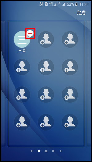 Samsung Galaxy J3 Pro SM-J3110(5.1.1)如何在简易模式下添加/移除联系人快捷方式?