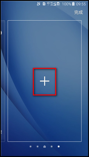 Samsung Galaxy J3 Pro SM-J3119如何在简易模式下添加/删除应用程序图标?