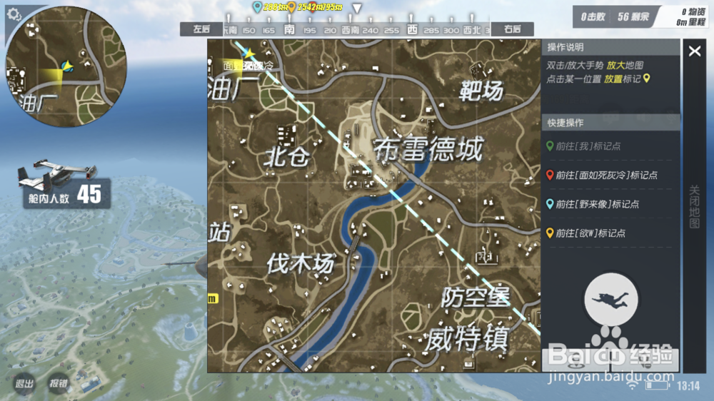 终结者2审判日模式介绍