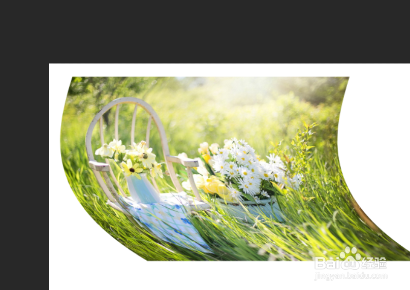 在PS2018中怎么给图片添加切变效果