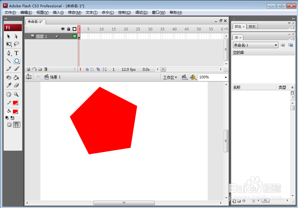 如何在flash中绘制五边形