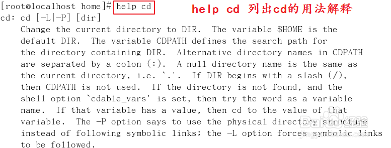 LINUX的shell命令及使用方法