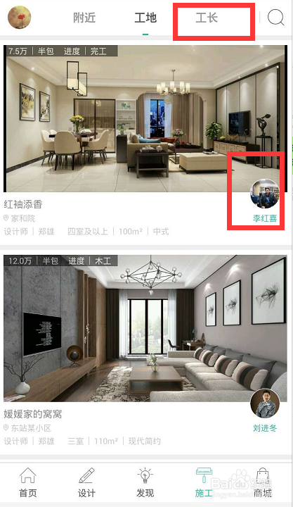 教你如何使用绘装最新版