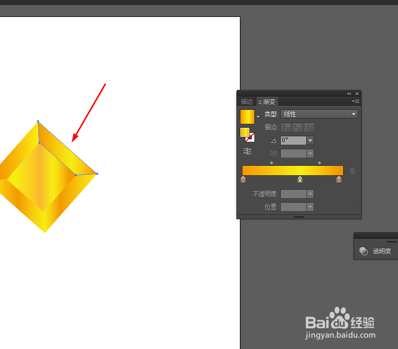 Ai绘制立体方块的图标