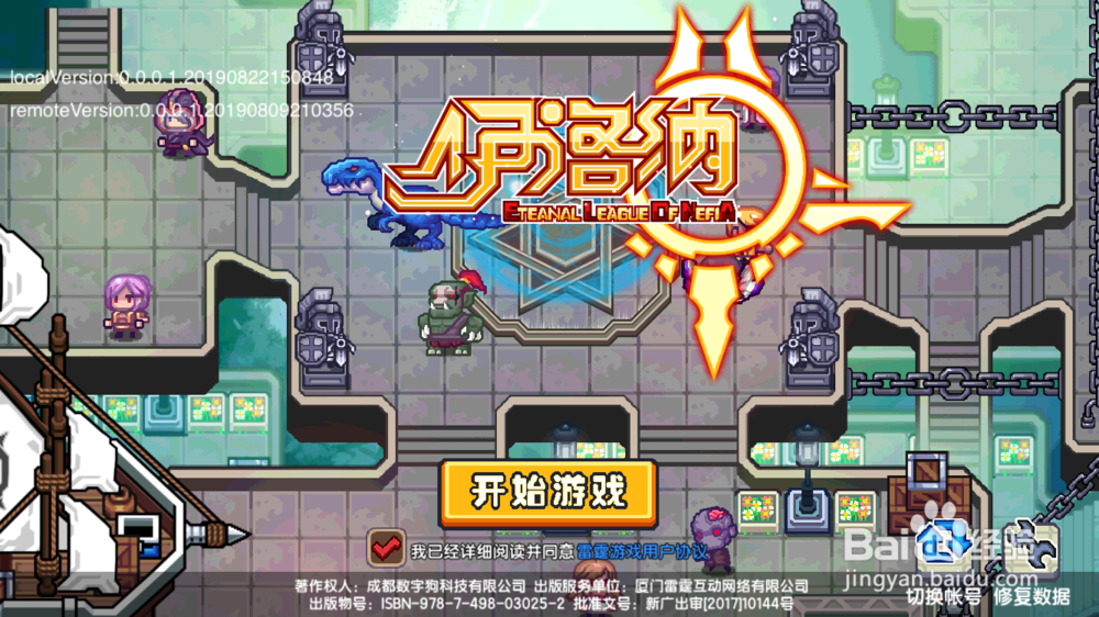 伊洛纳在哪里采集胡萝卜