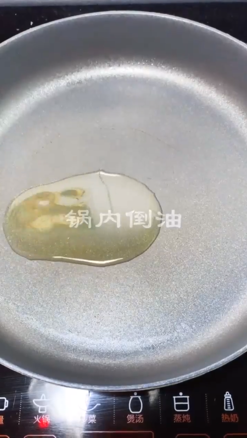 金针菇简单做法也能这么美味