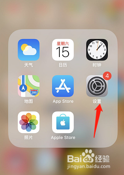 电脑连接不上手机热点该怎么办