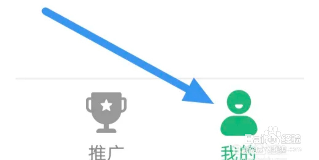 蜂毒免费小说APP怎样进行问题反馈操作