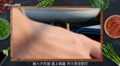 怎么做寿司好吃