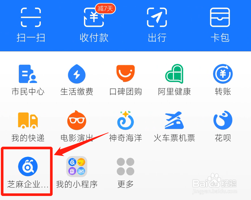 员工被辞退如何补偿