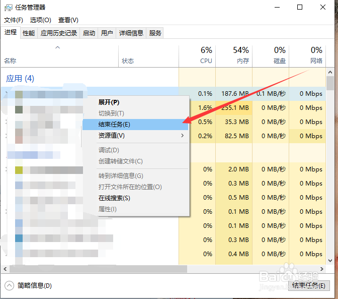英雄联盟怎么提高FPS