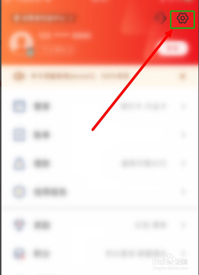 云闪付如何安装数字证书