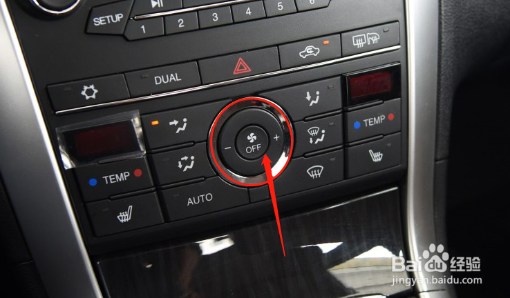 如何设置奔腾B90汽车空调档位